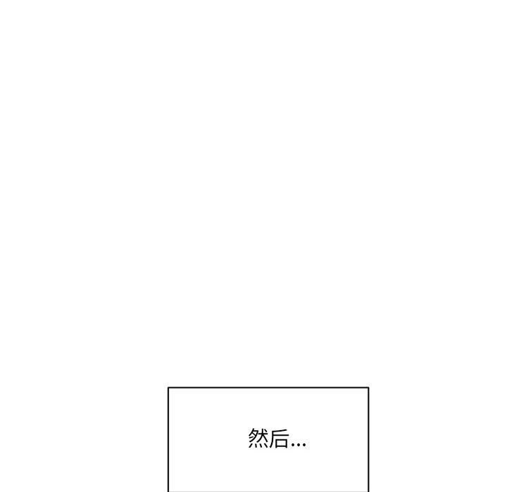 66P - 超微妙关系
