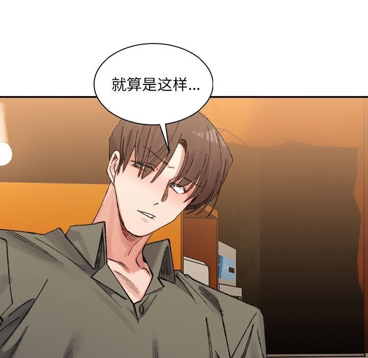 74P - 超微妙关系