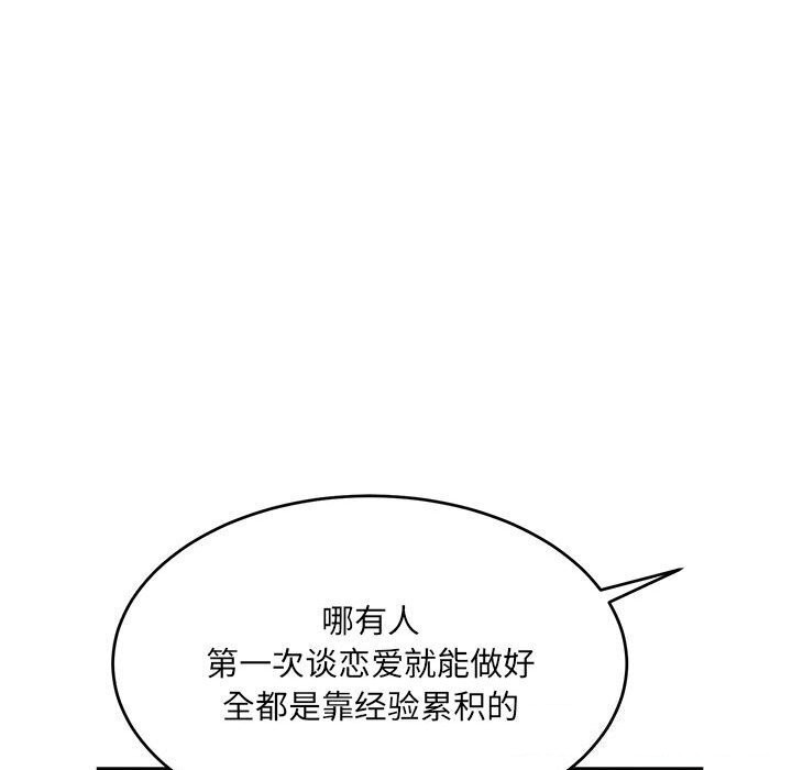 76P - 超微妙关系