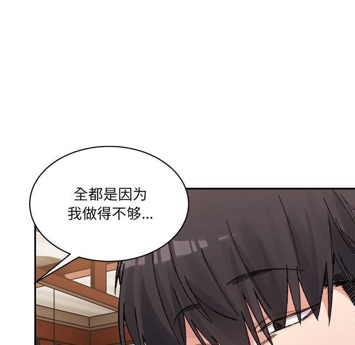 79P - 超微妙关系