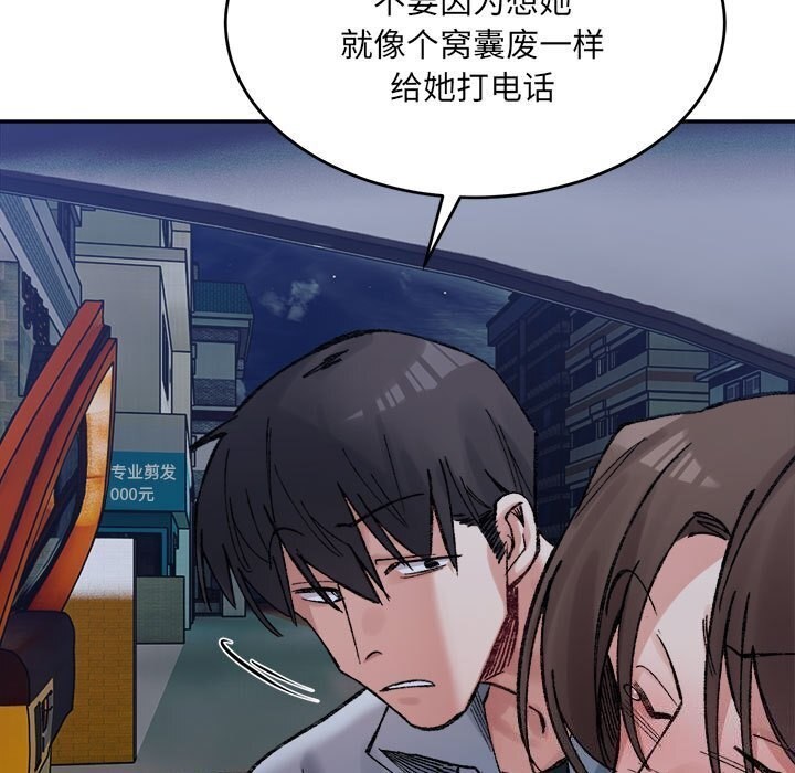 89P - 超微妙关系