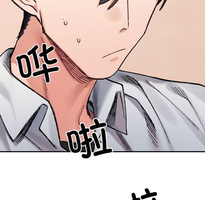 106P - 超微妙关系