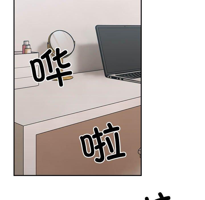 109P - 超微妙关系