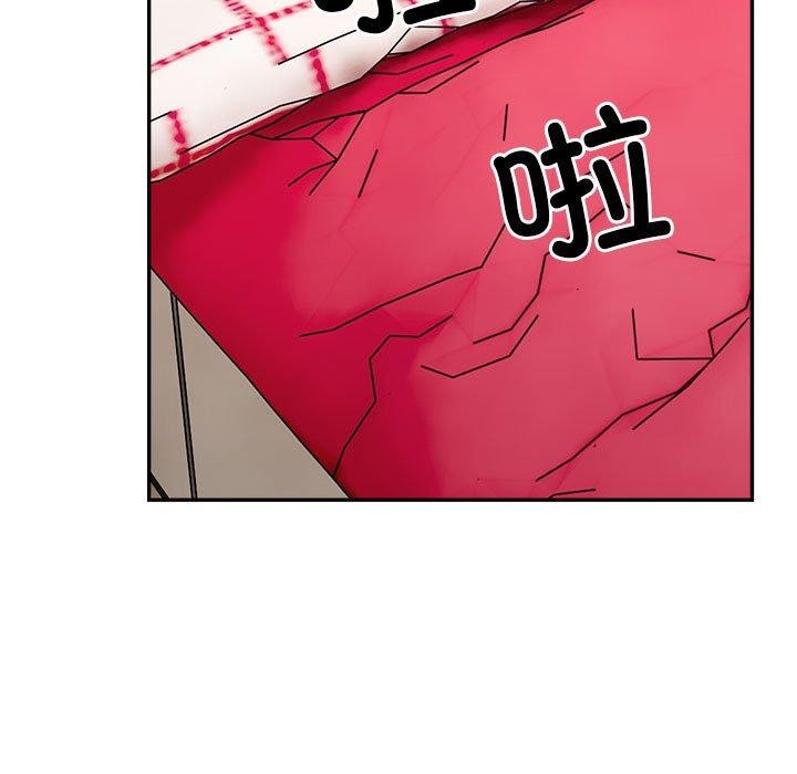 111P - 超微妙关系