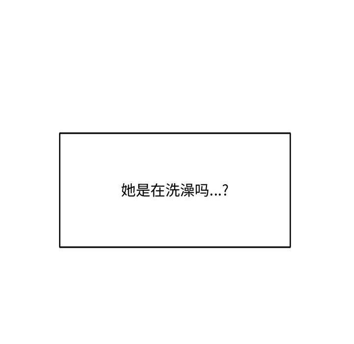 114P - 超微妙关系