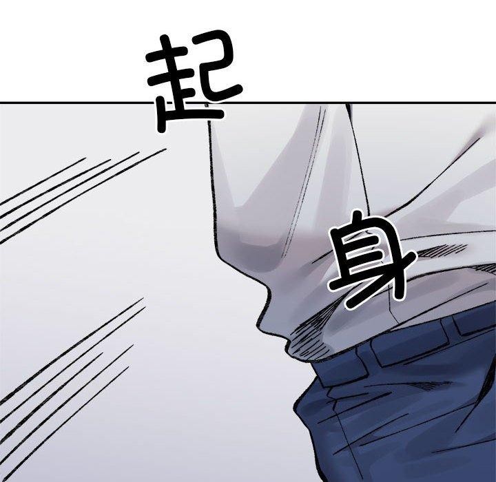 115P - 超微妙关系