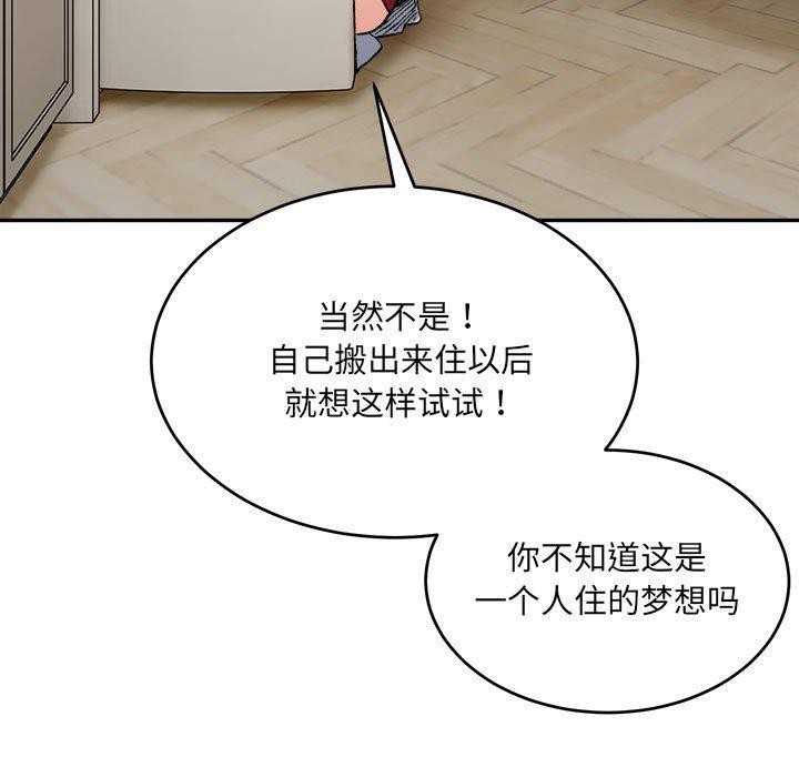 11P - 超微妙关系