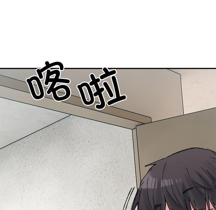 118P - 超微妙关系