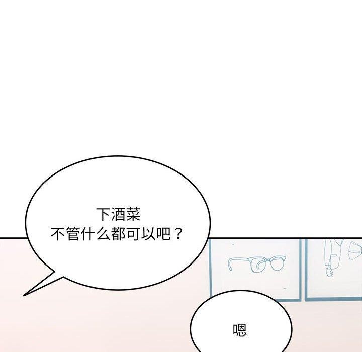 12P - 超微妙关系