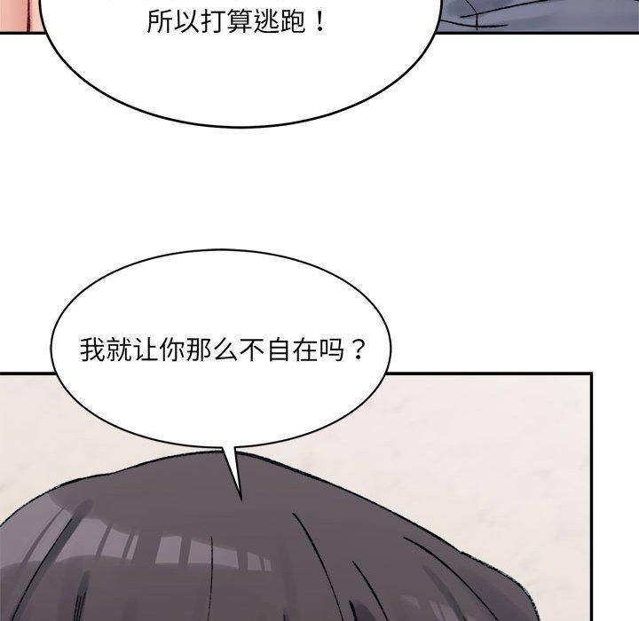 131P - 超微妙关系