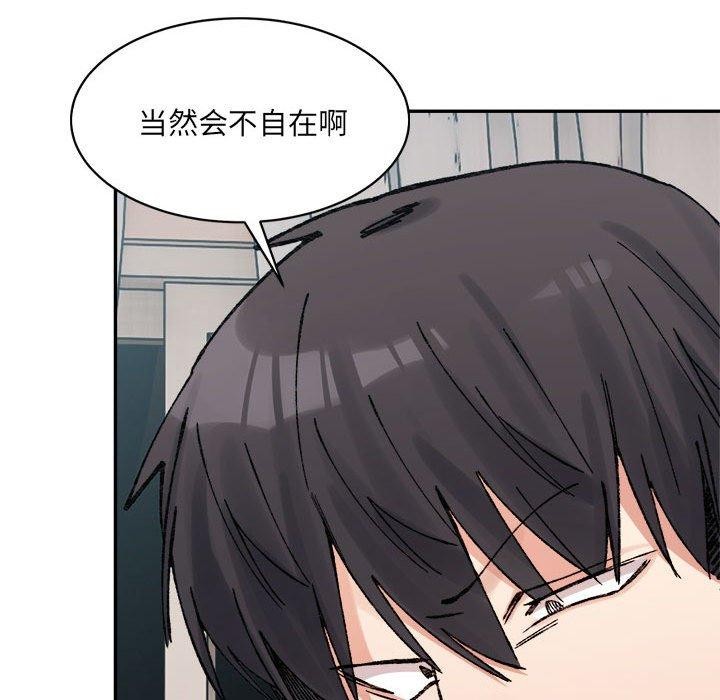 134P - 超微妙关系