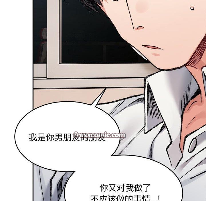 135P - 超微妙关系