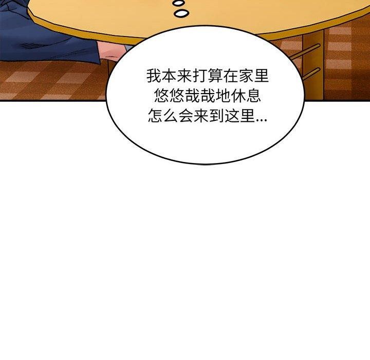 14P - 超微妙关系