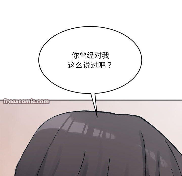 150P - 超微妙关系