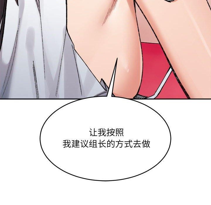 152P - 超微妙关系