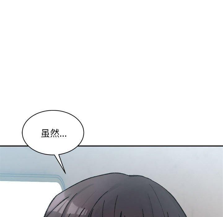 155P - 超微妙关系