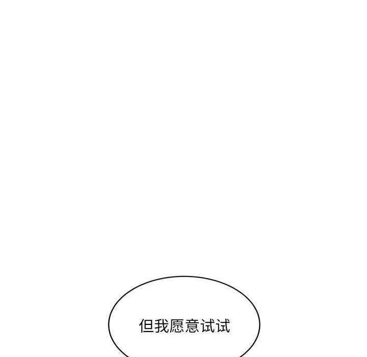158P - 超微妙关系
