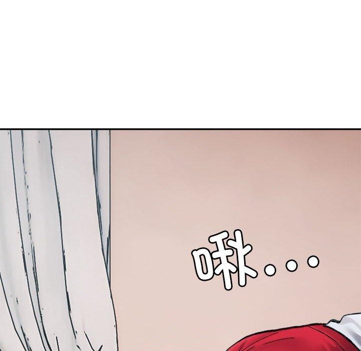161P - 超微妙关系