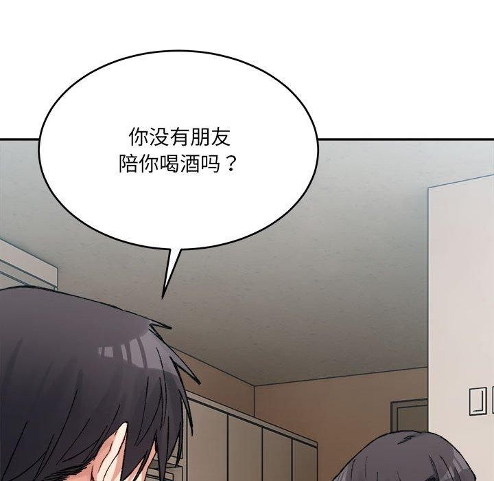 16P - 超微妙关系