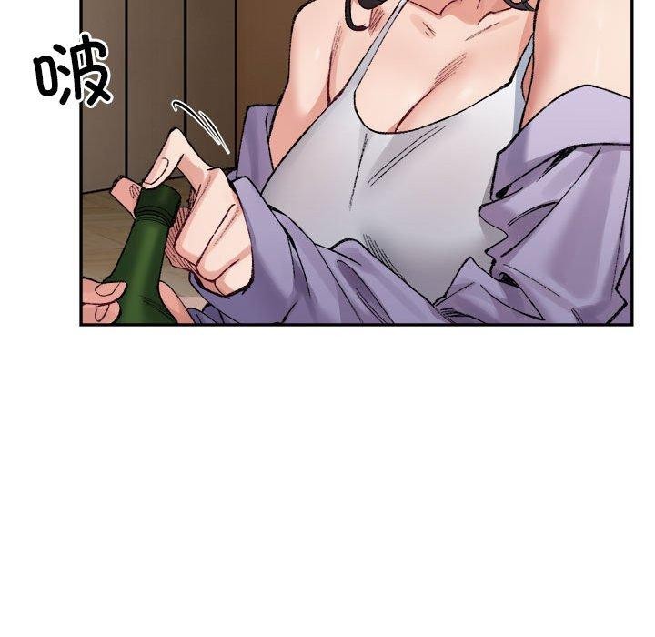 22P - 超微妙关系
