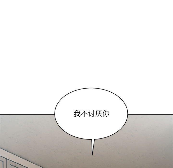 25P - 超微妙关系