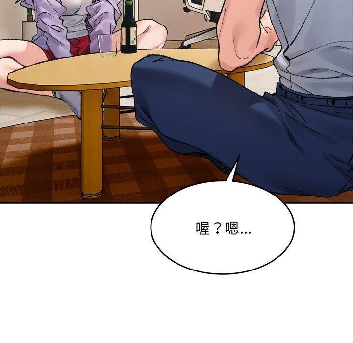 31P - 超微妙关系
