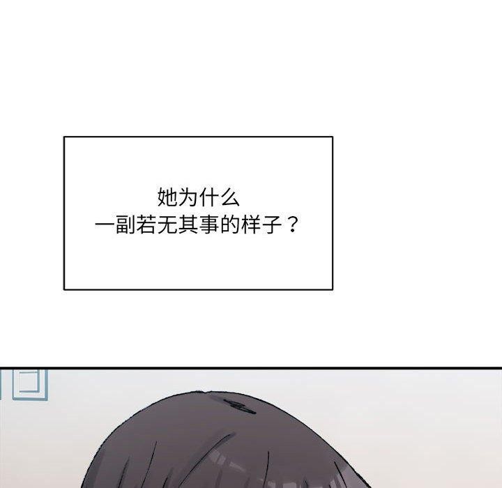 37P - 超微妙关系