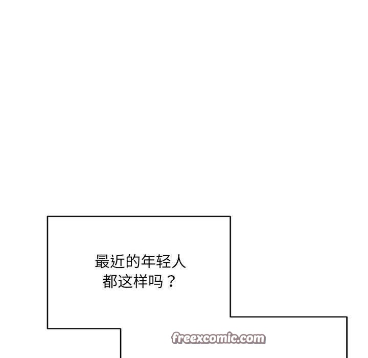 45P - 超微妙关系