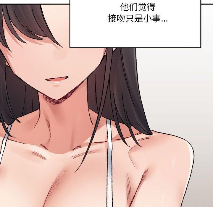 46P - 超微妙关系