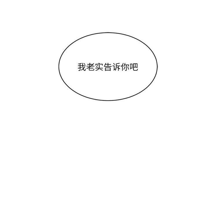 51P - 超微妙关系
