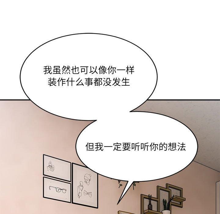 55P - 超微妙关系