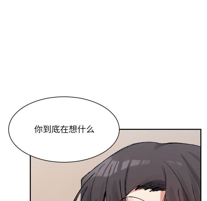 57P - 超微妙关系