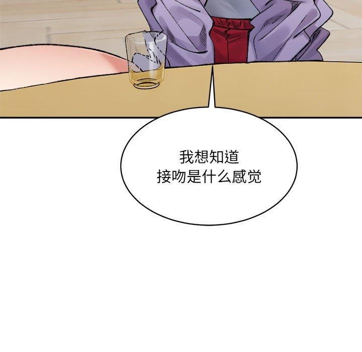 67P - 超微妙关系