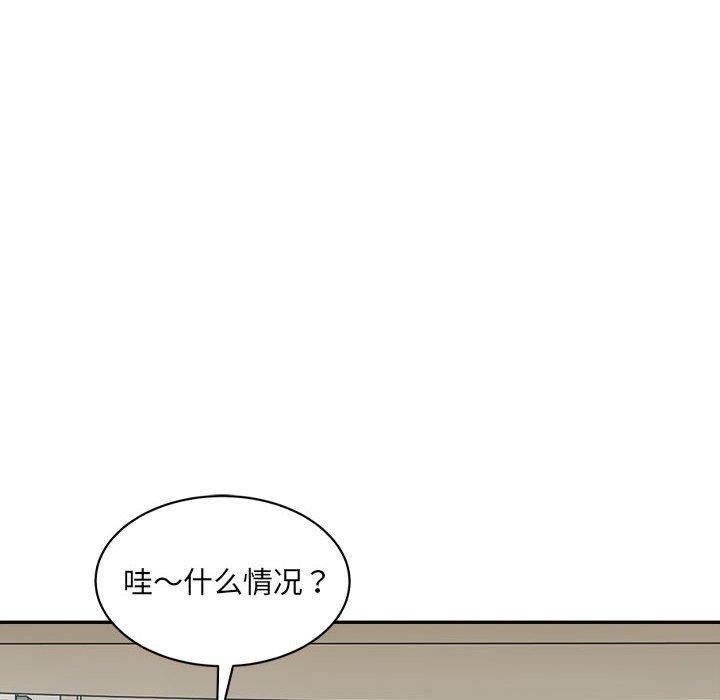 6P - 超微妙关系