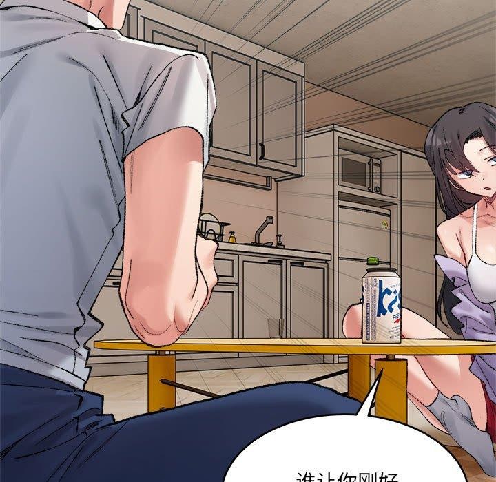 71P - 超微妙关系