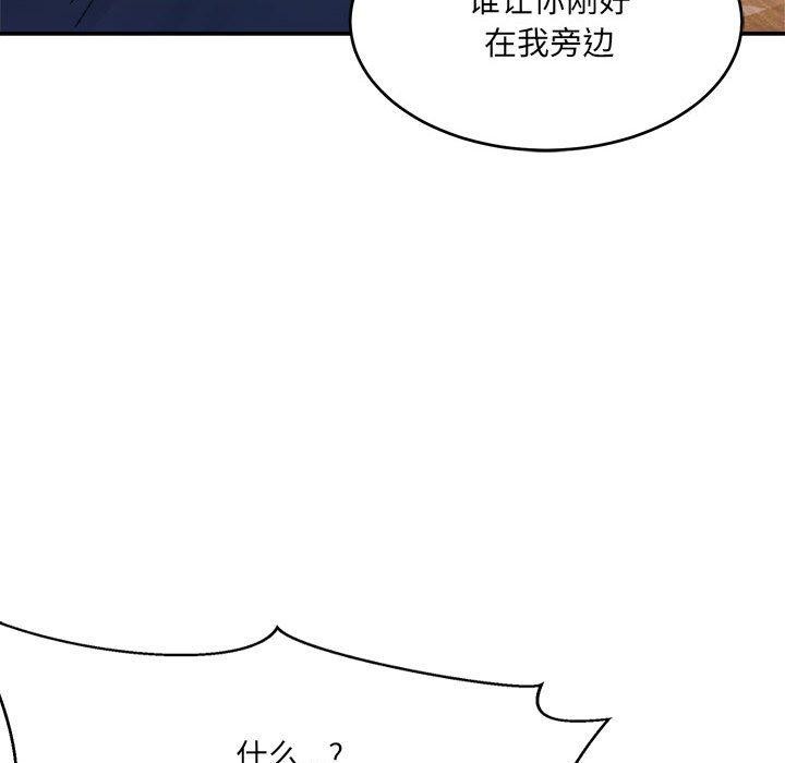 72P - 超微妙关系