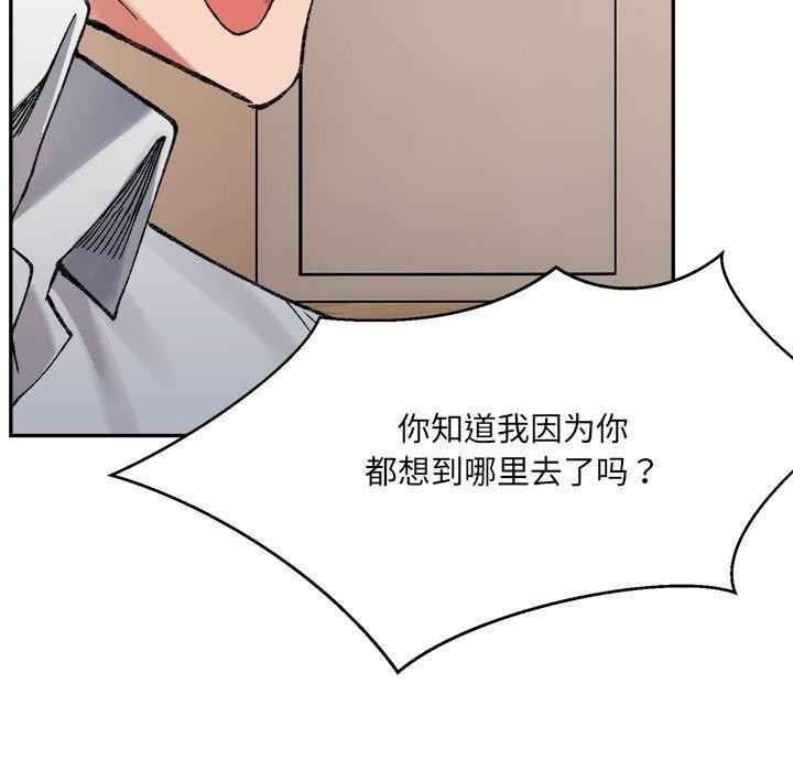 74P - 超微妙关系