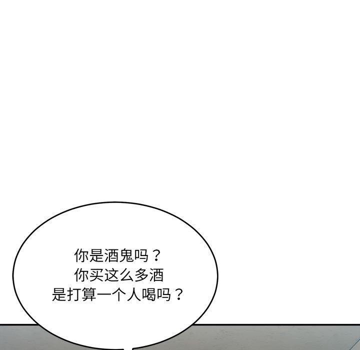 9P - 超微妙关系