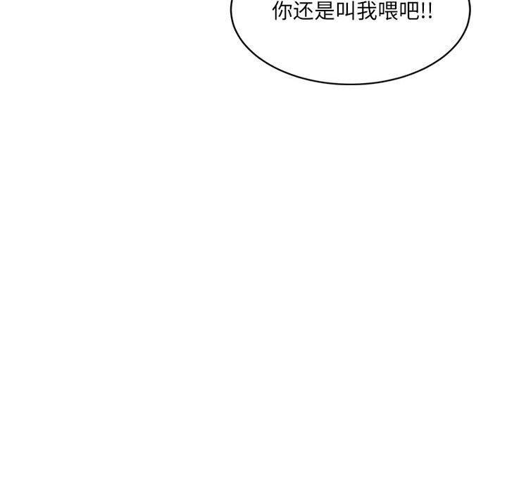102P - 超微妙关系