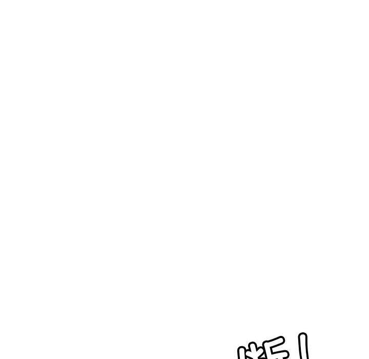 113P - 超微妙关系