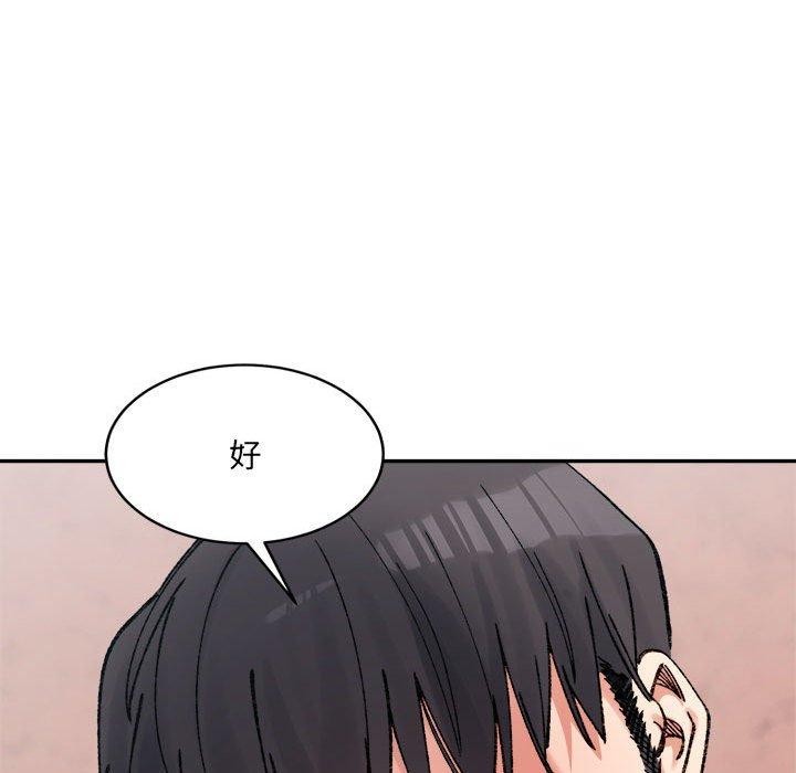 119P - 超微妙关系