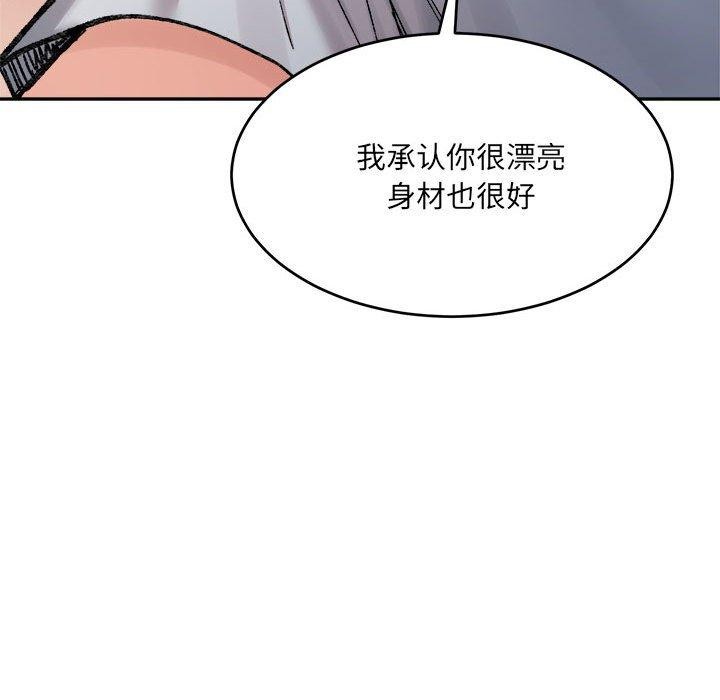 121P - 超微妙关系