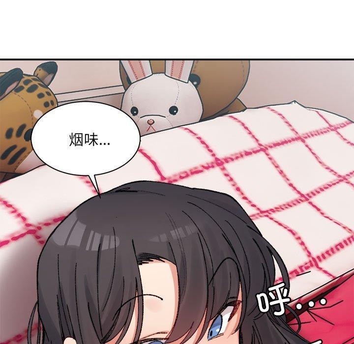 127P - 超微妙关系