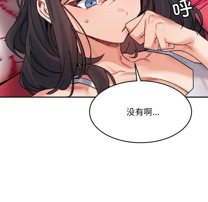 128P - 超微妙关系