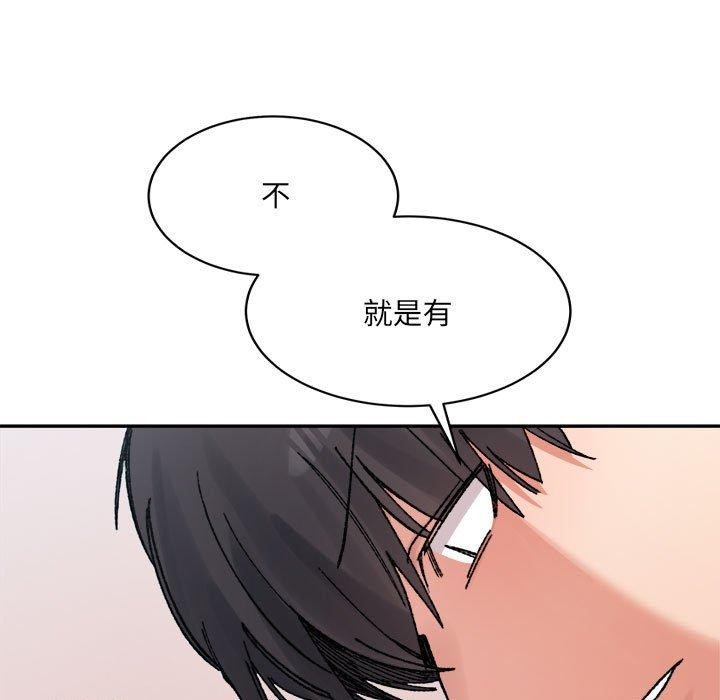 129P - 超微妙关系
