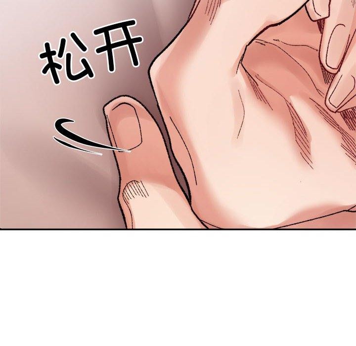 134P - 超微妙关系