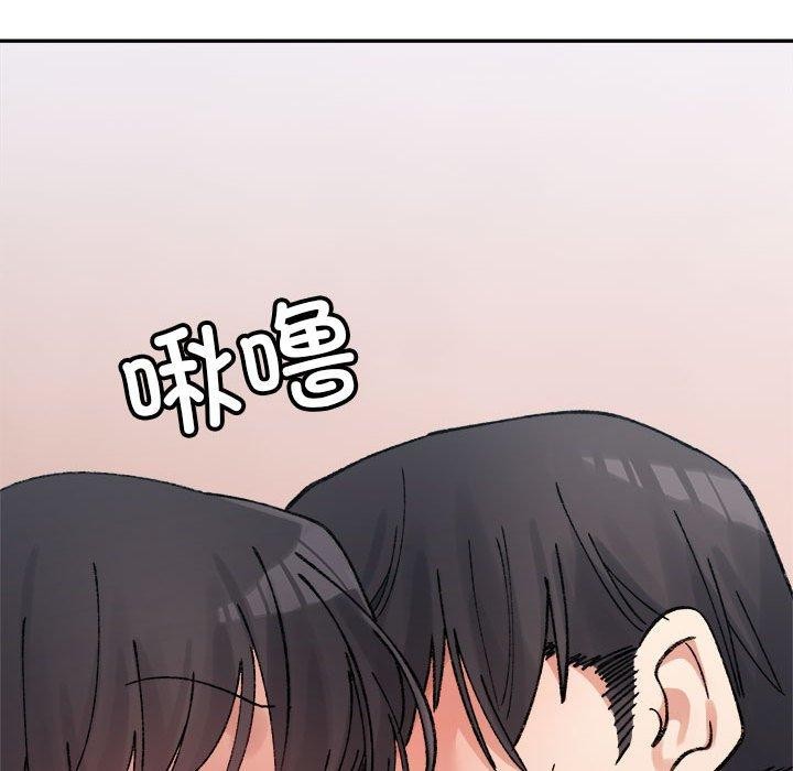 139P - 超微妙关系