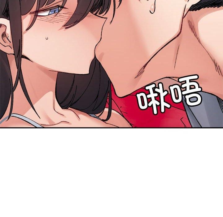 140P - 超微妙关系