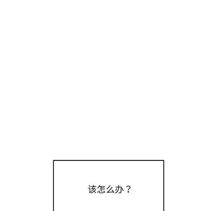 154P - 超微妙关系