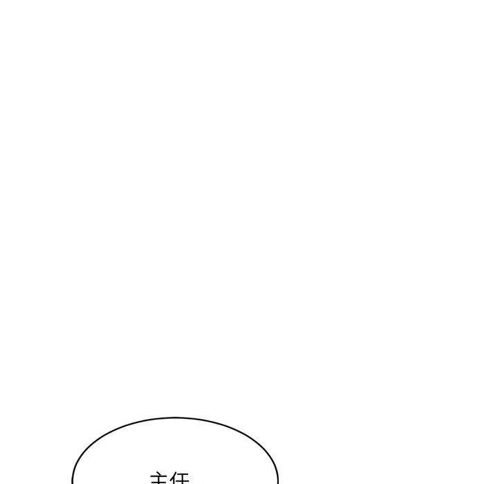 157P - 超微妙关系